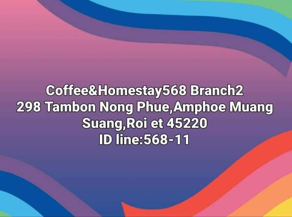 Homestay568 Branch 2 Muang Suang ห้อง รูปภาพ